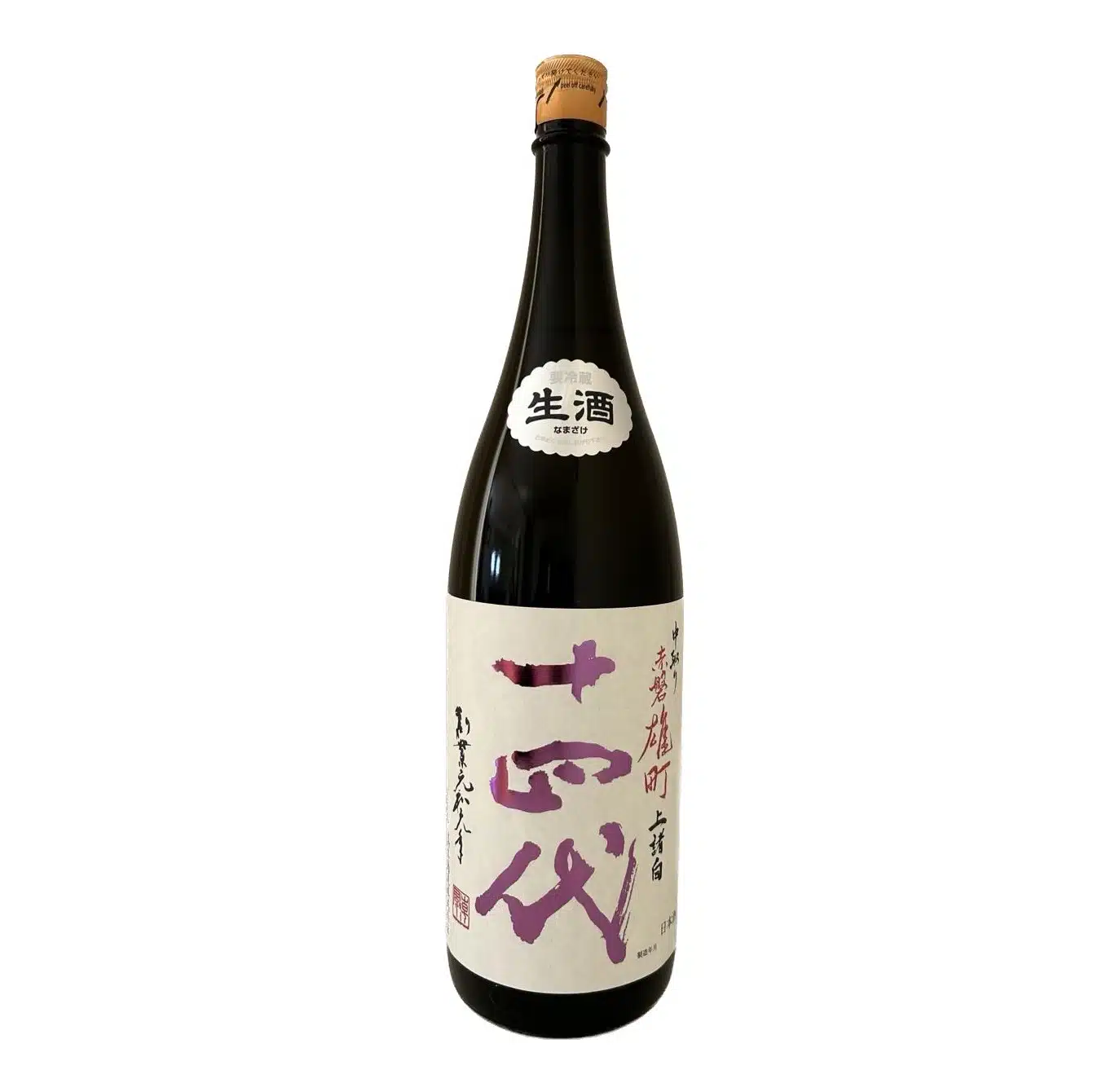 十四代赤磐雄町中取上諸白- Sake & Me